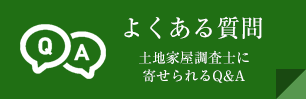 建物