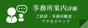 境界問題